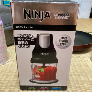 NINJA チョッパー　ニンジャチョッパー　フードプロセッサー　...