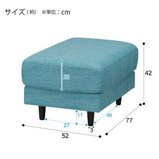 【譲ります】2〜3人掛けソファとオットマンセット　ヘッドレスト2個、クッション付CA10 ターゴイズブルー