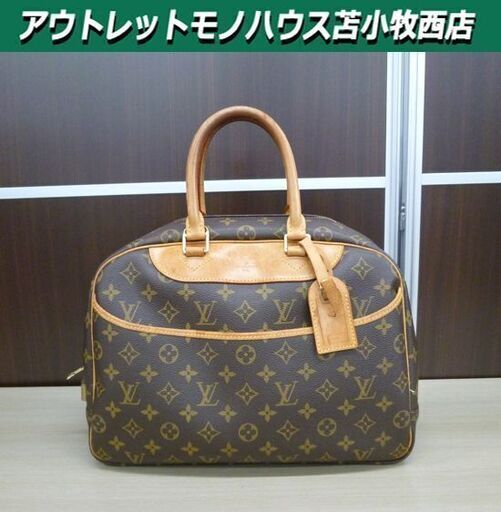 本物 ルイヴィトン LOUIS VUITTON ドーヴィル M47270 モノグラム