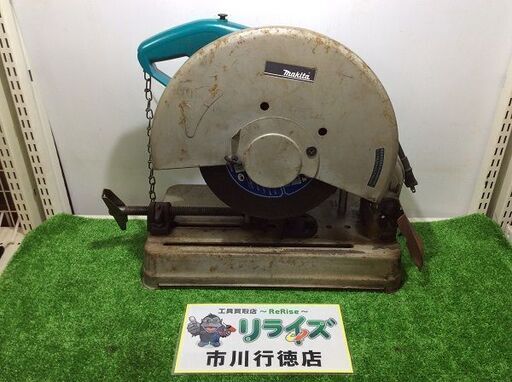 マキタ 2414NB 切断機14型【リライズ市川行徳店】【店頭取引限定】【中古】ITU7NOSK5RS0