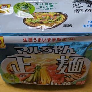 インスタントノンフライ袋麺（5食入り）
マルちゃん正麺冷し中華醤...