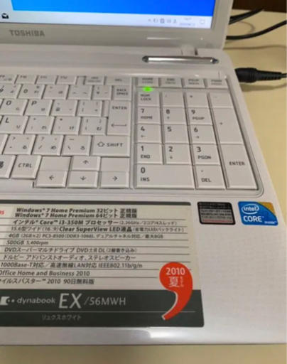 ⭐️東芝 Corei3 M350 メモリ6GB SSD256GB office