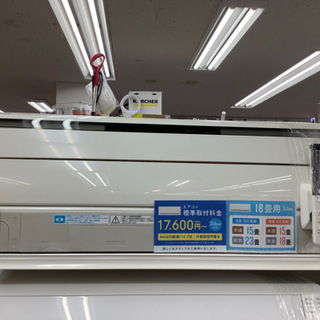 【店頭販売のみ】Panasonicの壁掛けエアコン『CS-564CXR2W』  入荷しました！！