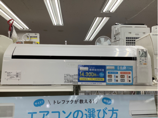 【店頭販売のみ】富士通ゼネラルの壁掛けエアコン『AS-V22F-W』  入荷しました！！