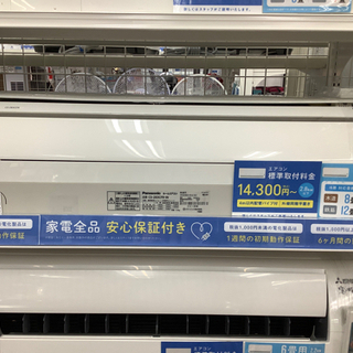 店頭販売のみ】Panasonicの壁掛けエアコン『CS-283CFR』 入荷しました！！