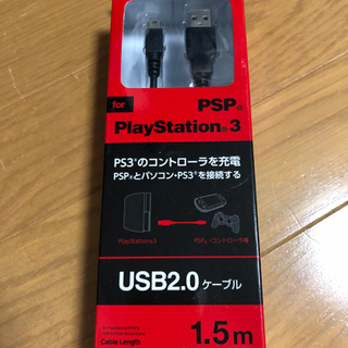 PlayStation3  ケ－ブル