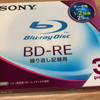 【ネット決済】Blue-ray 繰り返し録画用  25GB