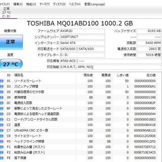 最新Windows10+office 大容量HDD1TB 東芝Dynabook T351/35ER 高性能 第 