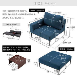 (2)中古の方です。ソファー(グレー)