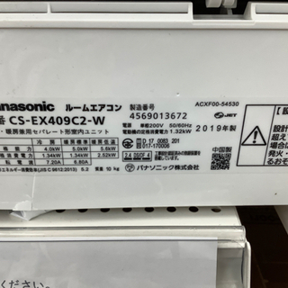 【店頭販売のみ】Panasonicの壁掛けエアコン『CS-EX409C2-W』  入荷しました！！