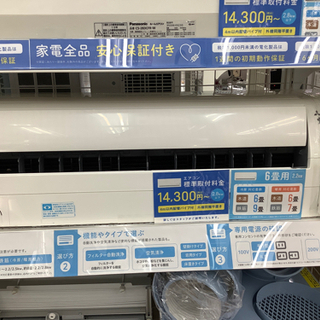 店頭販売のみ】MITSUBISHIの壁掛けエアコン『MSZ-GE2217』 入荷しま 
