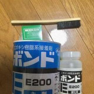 【ネット決済・配送可】コニシボンド　E200　建材　DIY