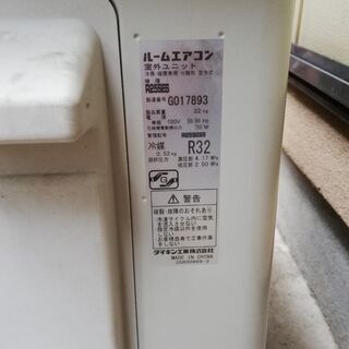 ダイキン ルームエアコン F25STES-W 2.5kw 2015年製 中古品