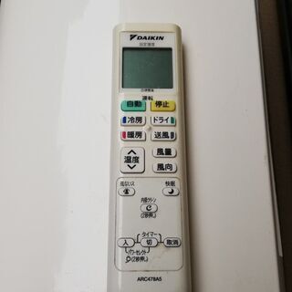 ダイキン ルームエアコン F25STES-W 2.5kw 2015年製 中古品