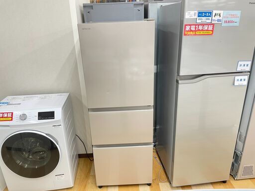 1年保証付き！HITACHI　3ドア冷蔵庫【トレファク岸和田店】