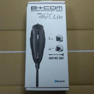 【ネット決済】B-COM SBX4 Lite 