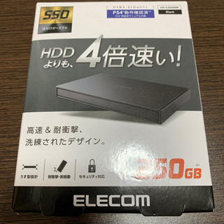エレコム　250GB ポータブルSSD