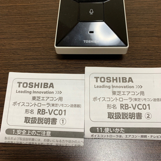 東芝　エアコン用ボイスコントローラー　biopsy