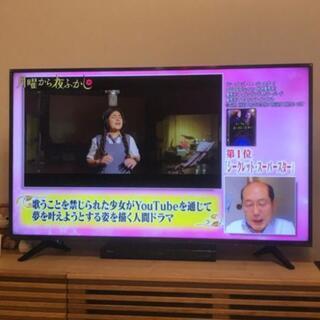 50インチ　Hisense  液晶テレビ