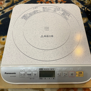 Panasonic卓上IH調理器KZ-PH30P-W引取り限定