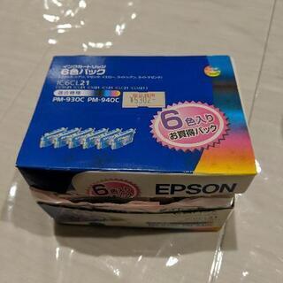 EPSON　カラーインク