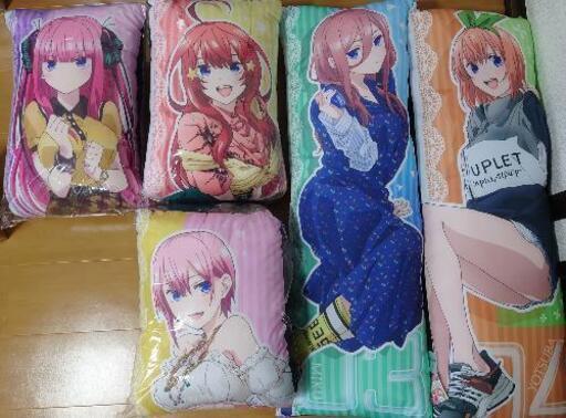 五等分の花嫁　ロングクッション 5人セット