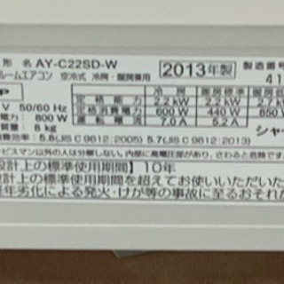 決まりました)中古エアコン 工事込み 6畳用 【公式通販】