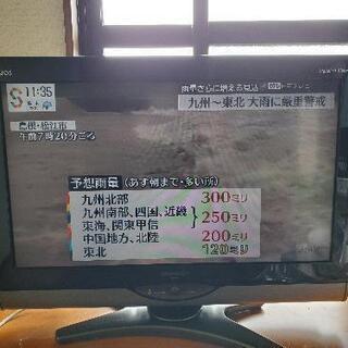 シャープテレビ　LC-26DE7