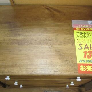 R054 アウトレット品 天然木 カントリーチェスト、幅70cm 美品