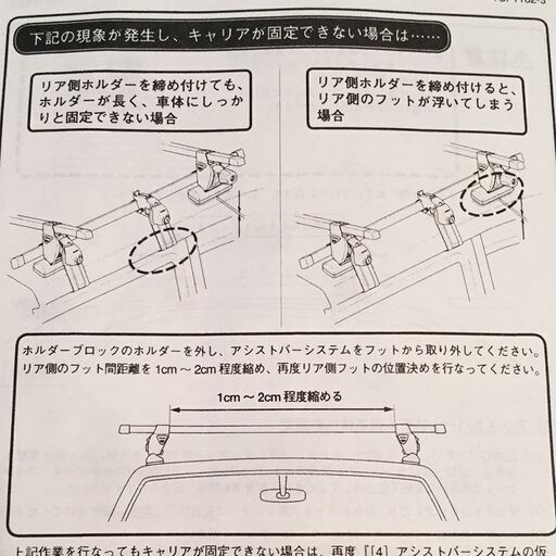 TERZO ベースキャリア（80-90年代クーペなど用） 【公式通販】