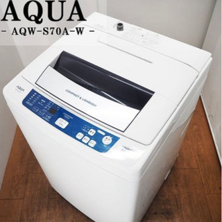 【無料】洗濯機7キロ