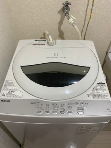 【美品お買得‼︎】東芝TOSHIBA　洗濯機　5kg 2018年製AW5G6