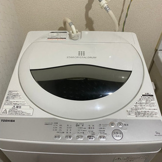 【ネット決済】【美品お買得‼︎】東芝TOSHIBA　洗濯機　5k...