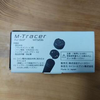 また値下げしました！】エムトレーサーMT520G