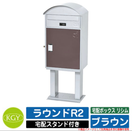 宅配ボックス 大容量