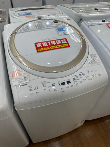 TOSHIBA(東芝) 洗濯機　AW-8V8 2019年製　8.0kg