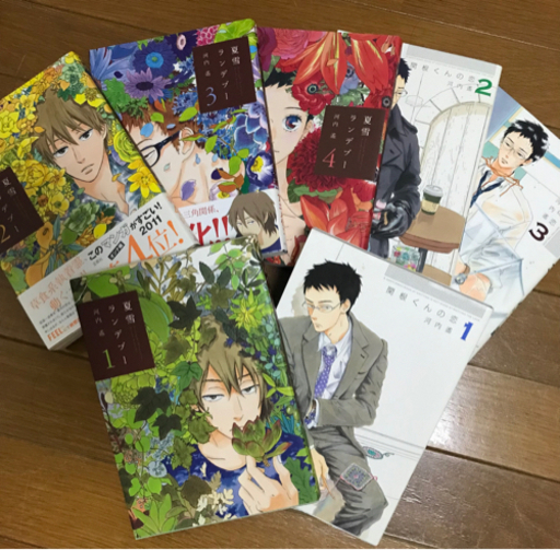 夏雪ランデブー1巻 4巻完結 関根くんの恋1巻 3巻 河内遙 パンダ 新静岡のマンガ コミック アニメの中古あげます 譲ります ジモティーで不用品の処分