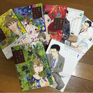 『夏雪ランデブー　1巻〜4巻　完結』　『関根くんの恋　1巻〜3巻...