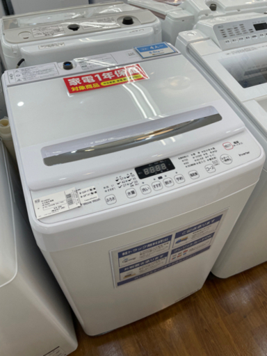 Hisense(ハイセンス) 洗濯機 HW-DG80B 2020年製 8.0kg