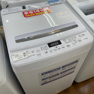 Hisense(ハイセンス) 洗濯機 HW-DG80B 2020年製 8.0kg | www.bbxbrasil.com
