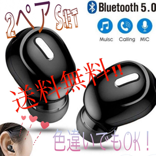 【ネット決済・配送可】送料無料！Bluetoothイヤホン片耳2...