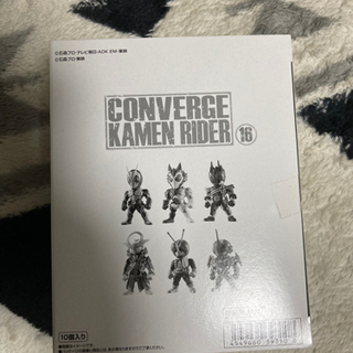 CONVERGE KAMEN RIDER コンバージ仮面ライダー...