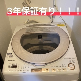 【ネット決済・配送可】★3年保証有★SHARP 洗濯乾燥機 洗濯...