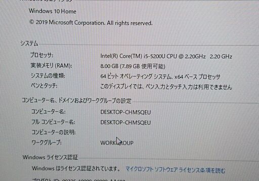 素晴らしい品質 テンキ 新型Win11搭載/5世代爆速Core-i5/富士通/DVD