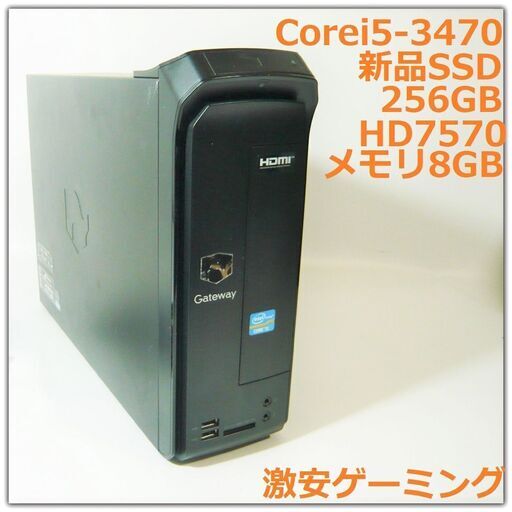 本日19時で出品終了☆激安ゲーミングPC☆フォートナイトVALORANT