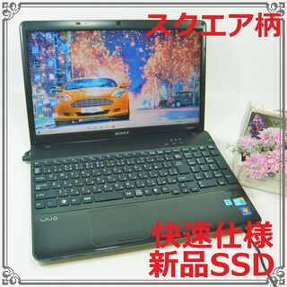【ネット決済】スクエア柄のブラック★快速仕様！新品SSD&Cor...