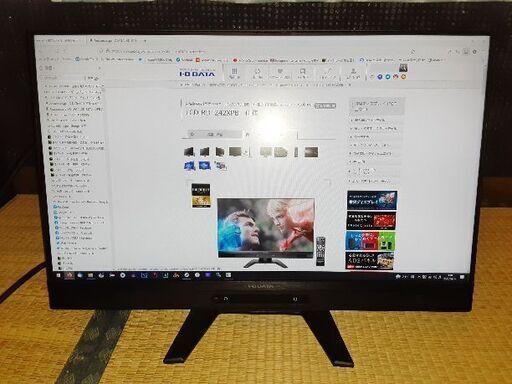 I-O DATA 23.8型　ワイド液晶ディスプレイ