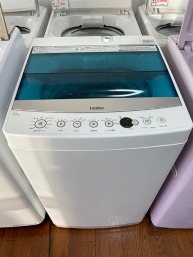 送料・設置込み 洗濯機 7kg Haier 2019年 | 32.clinic