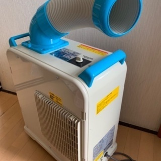 スポットエアコン クーラー ヤマゼン ＹMS-183 | taistealwhisky.com