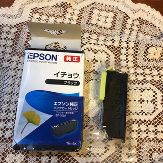 EPSON 純正インクカートリッジ　黒